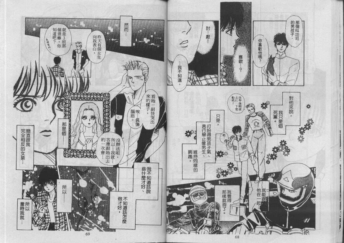 灵感商法公司韩漫全集-vol_11无删减无遮挡章节图片 
