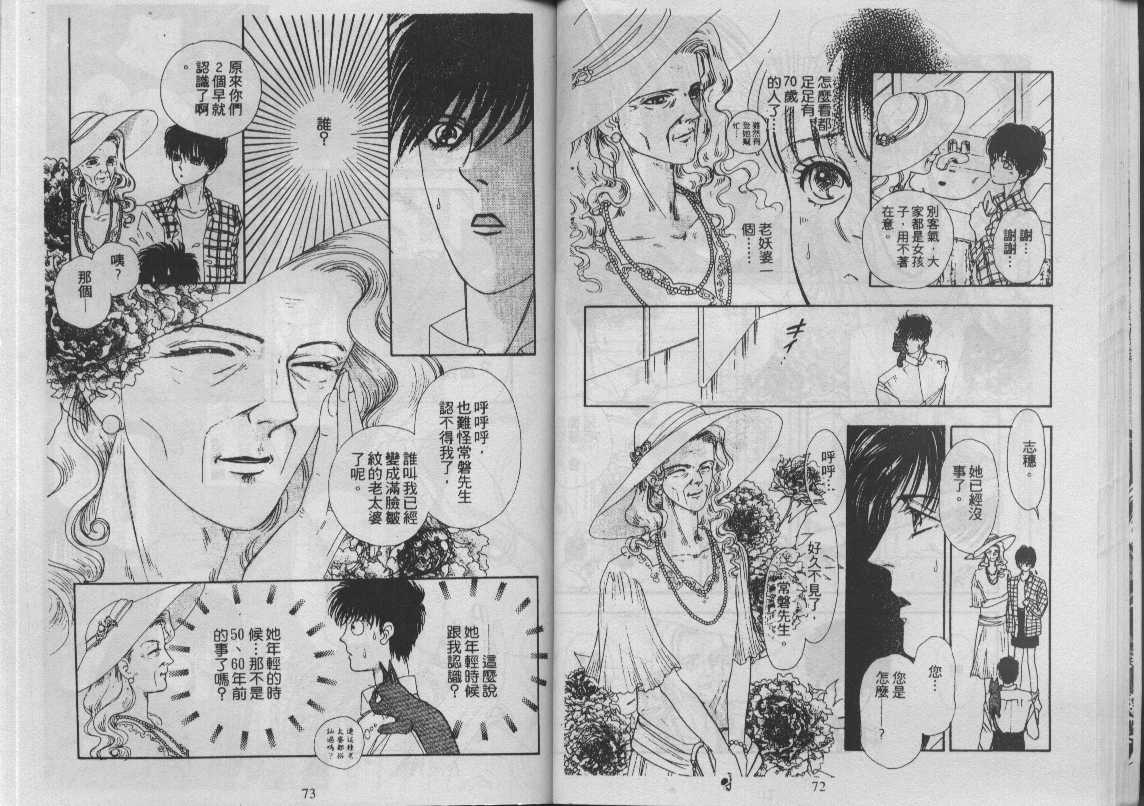 灵感商法公司韩漫全集-vol_11无删减无遮挡章节图片 