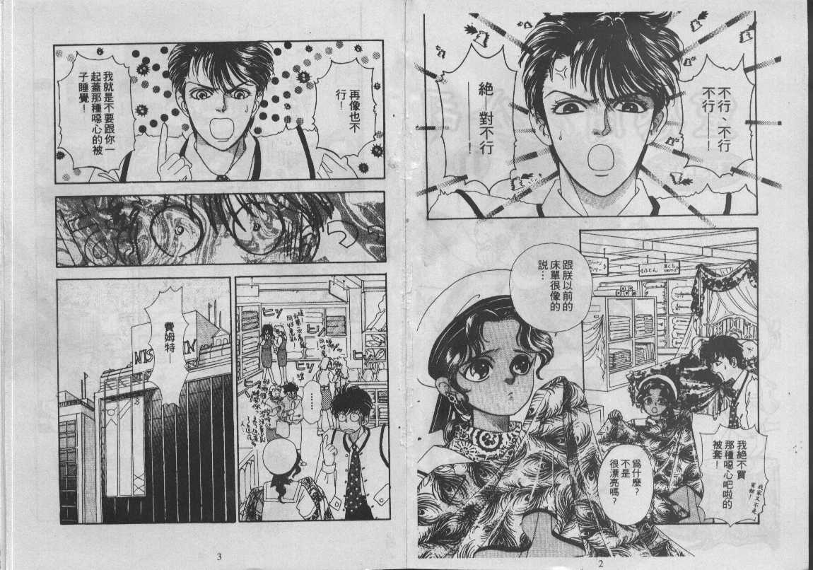 灵感商法公司韩漫全集-vol_11无删减无遮挡章节图片 