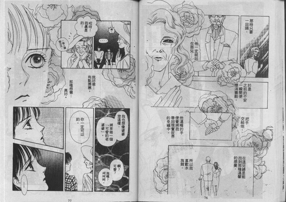 灵感商法公司韩漫全集-vol_11无删减无遮挡章节图片 