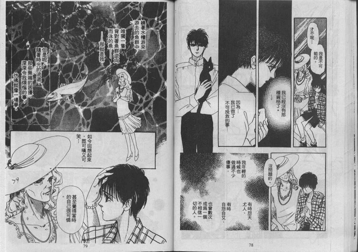 灵感商法公司韩漫全集-vol_11无删减无遮挡章节图片 