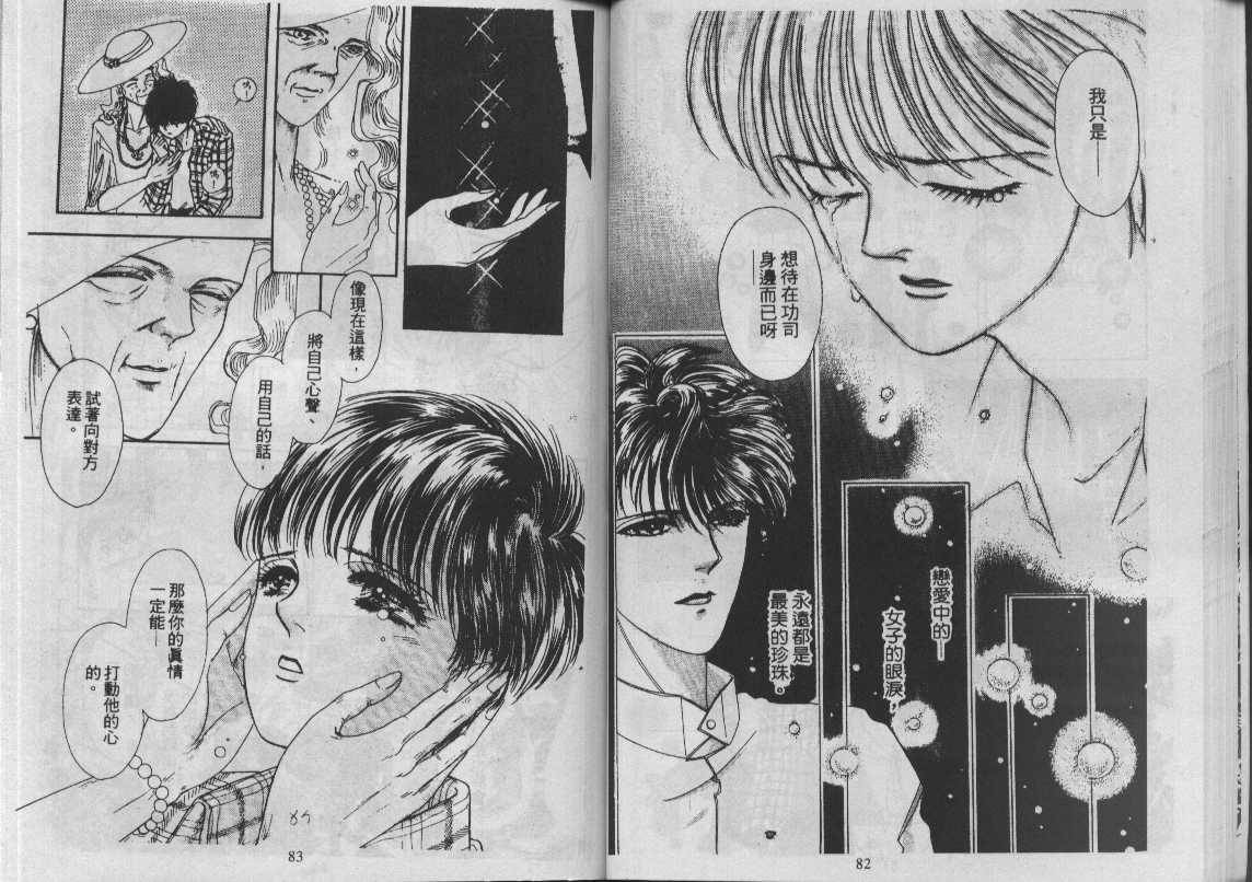 灵感商法公司韩漫全集-vol_11无删减无遮挡章节图片 
