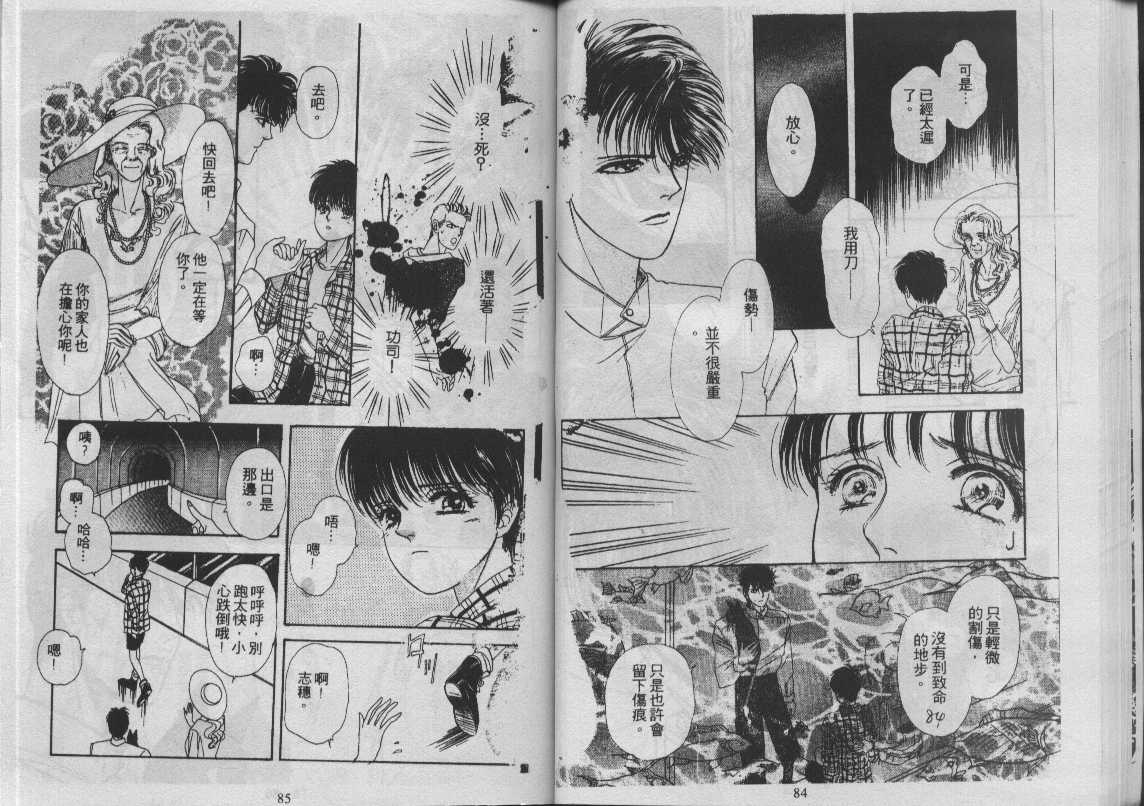 灵感商法公司韩漫全集-vol_11无删减无遮挡章节图片 