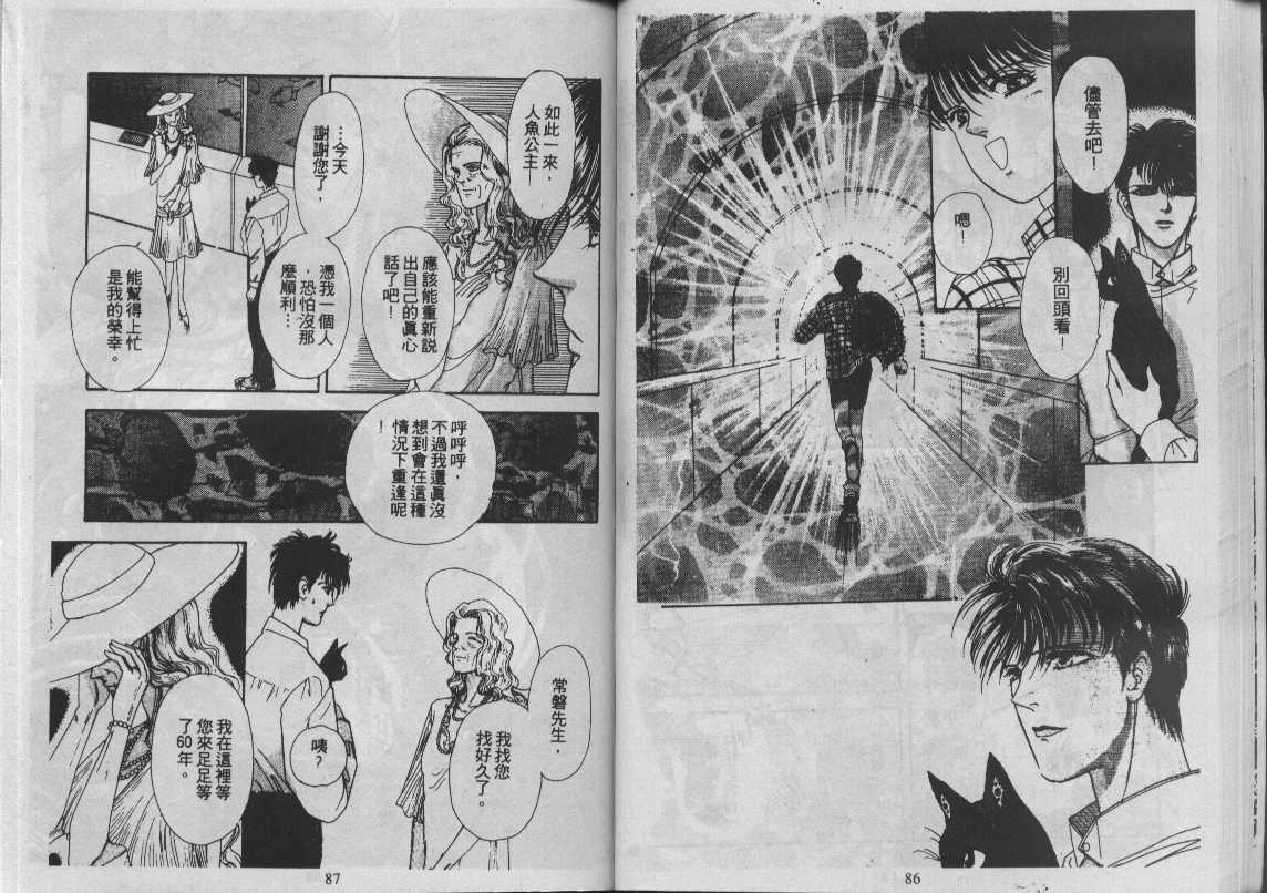 灵感商法公司韩漫全集-vol_11无删减无遮挡章节图片 