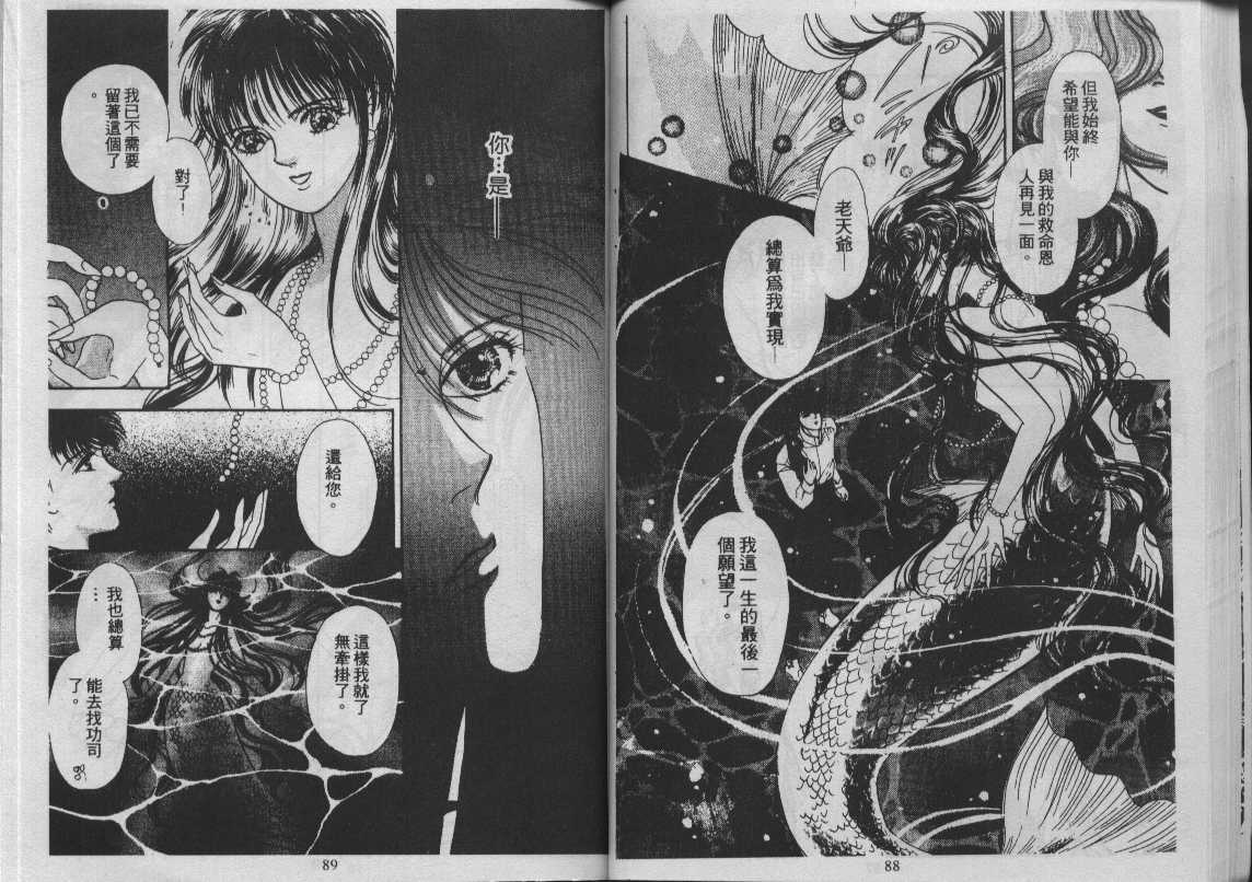 灵感商法公司韩漫全集-vol_11无删减无遮挡章节图片 