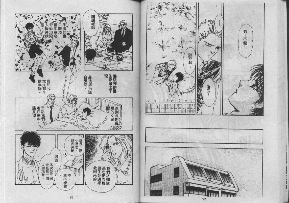 灵感商法公司韩漫全集-vol_11无删减无遮挡章节图片 
