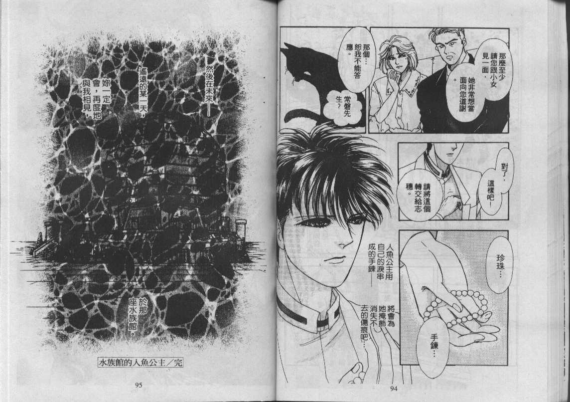 灵感商法公司韩漫全集-vol_11无删减无遮挡章节图片 