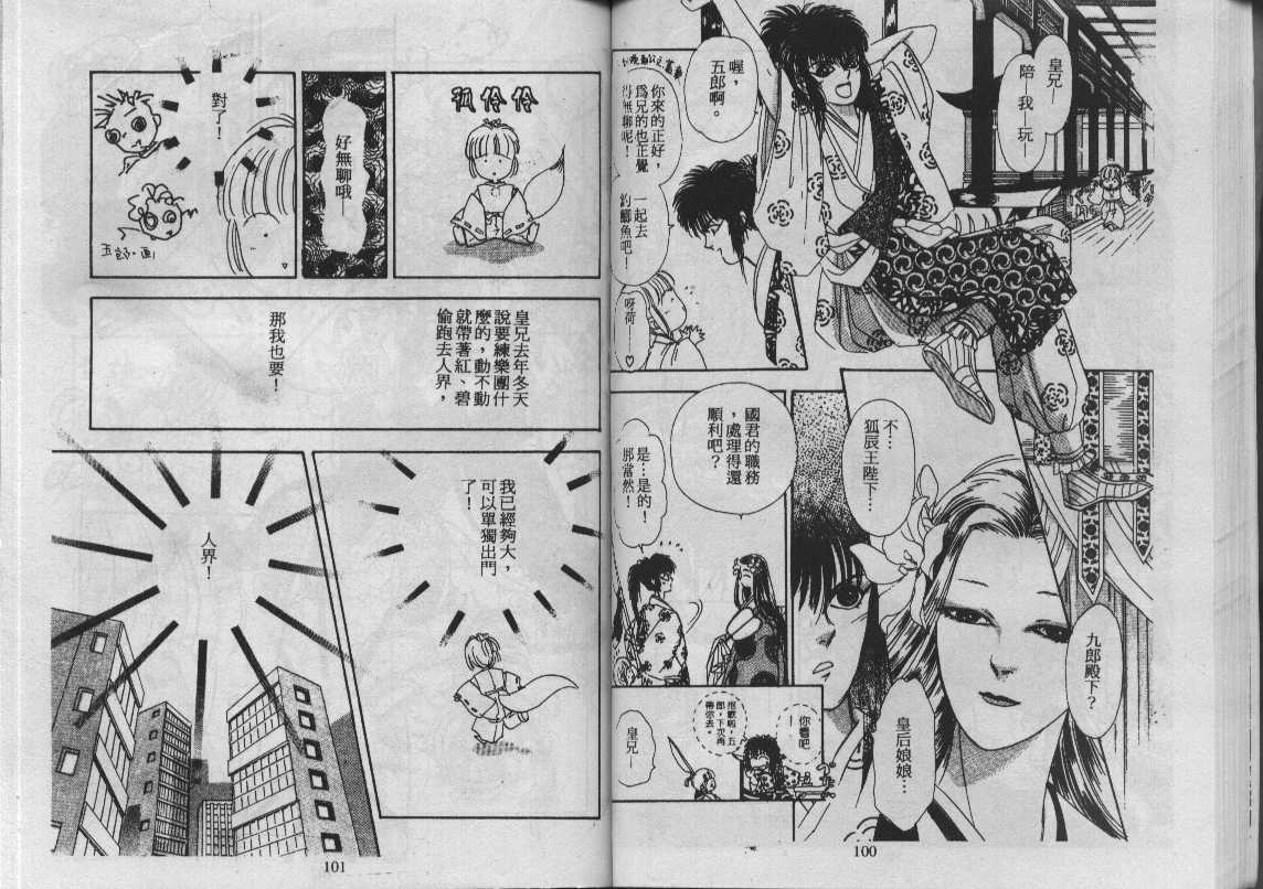 灵感商法公司韩漫全集-vol_11无删减无遮挡章节图片 
