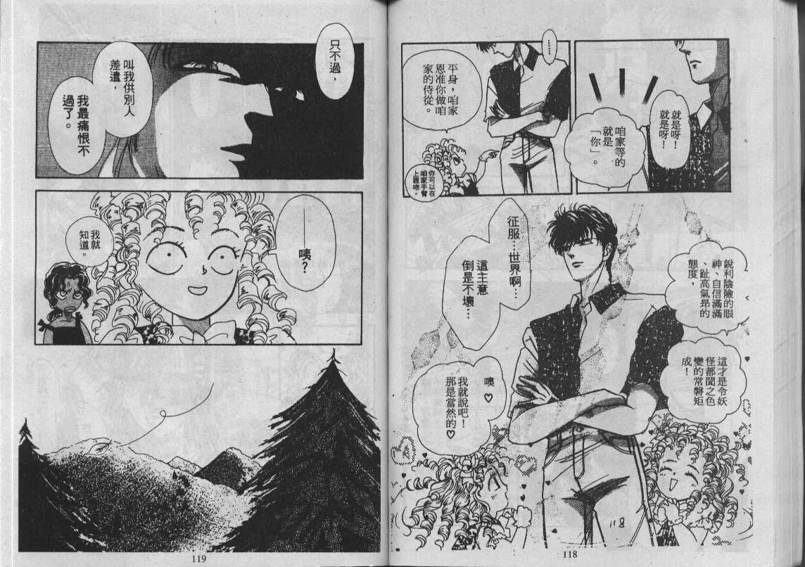 灵感商法公司韩漫全集-vol_11无删减无遮挡章节图片 