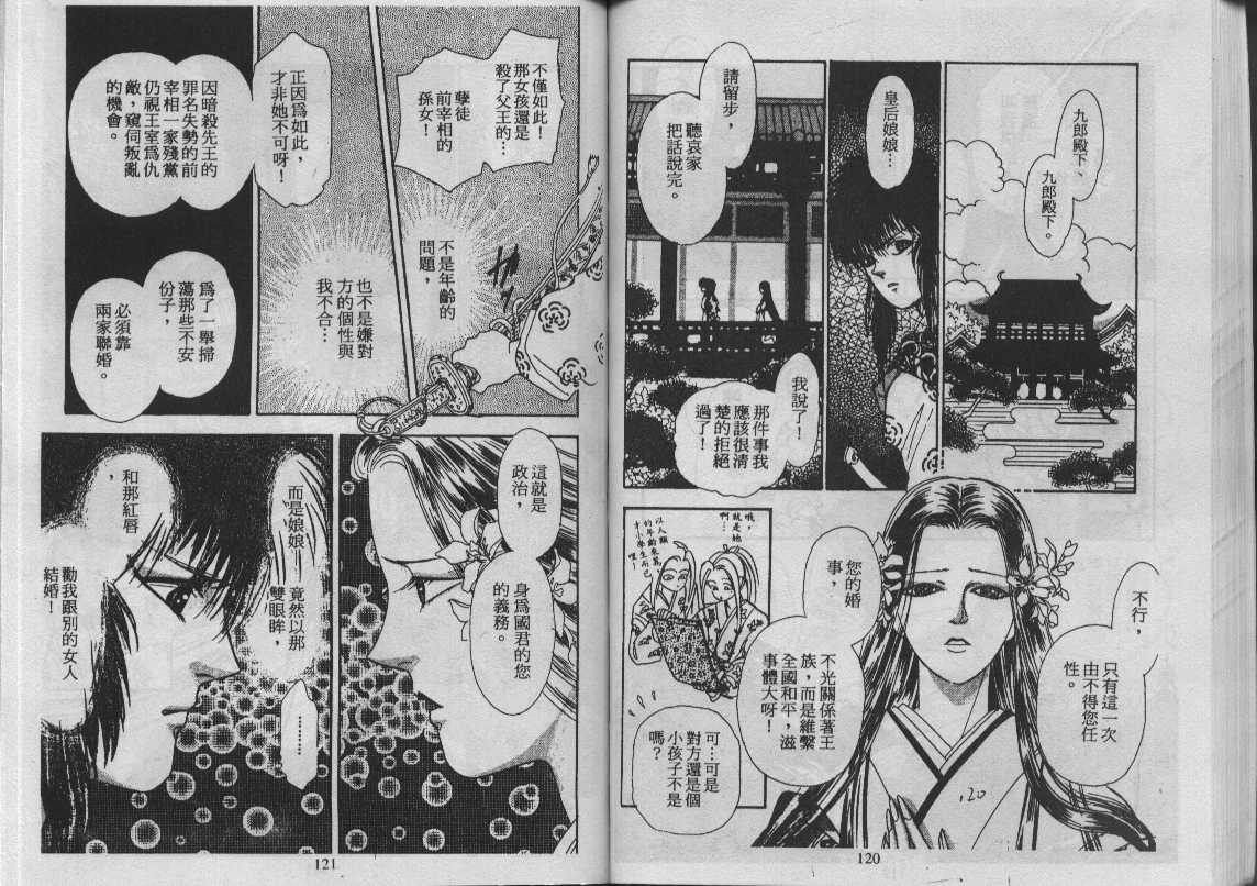 灵感商法公司韩漫全集-vol_11无删减无遮挡章节图片 