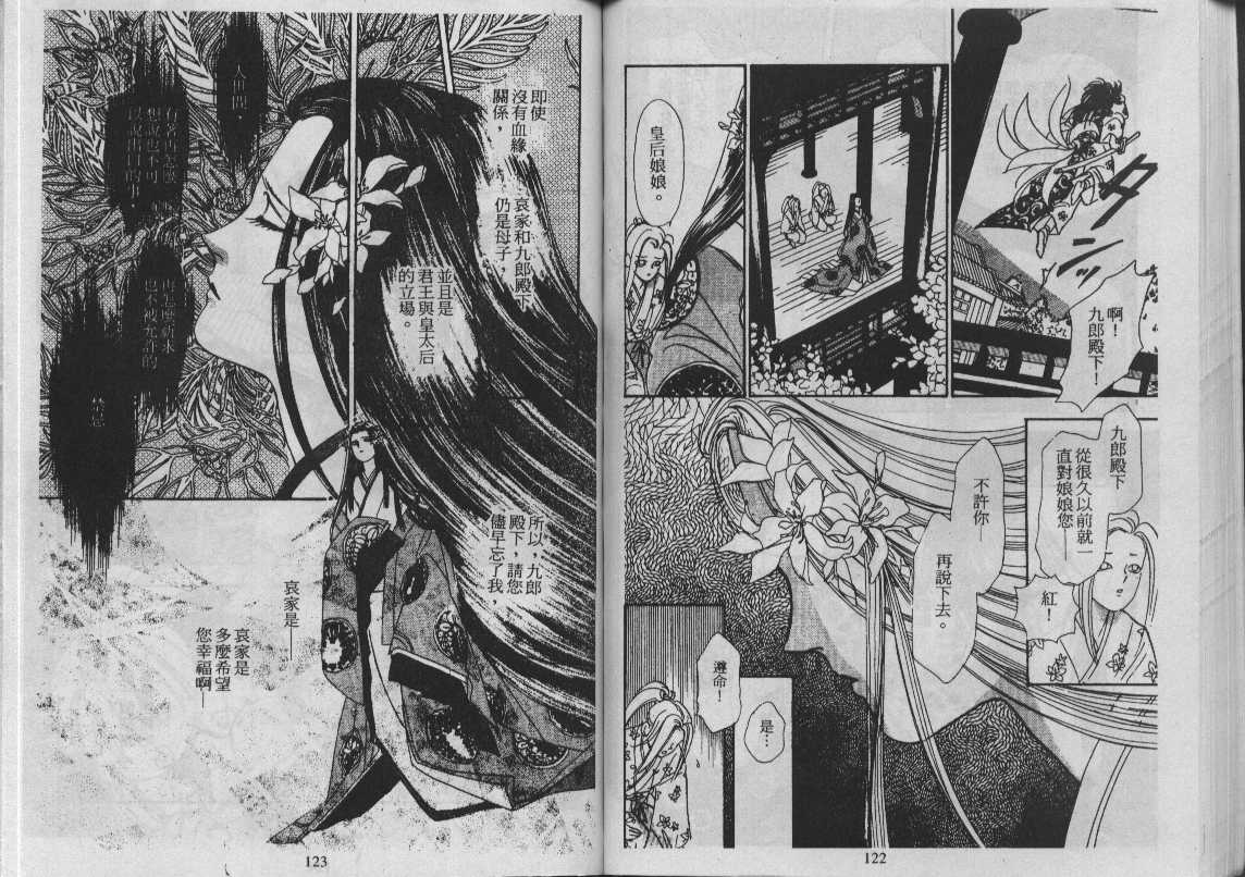 灵感商法公司韩漫全集-vol_11无删减无遮挡章节图片 