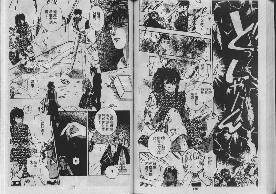 灵感商法公司韩漫全集-vol_11无删减无遮挡章节图片 