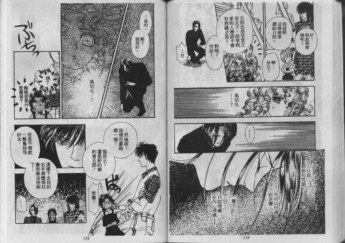灵感商法公司韩漫全集-vol_11无删减无遮挡章节图片 