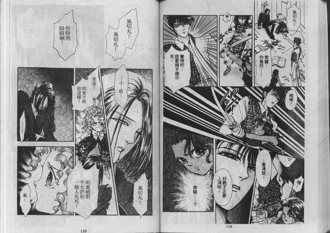 灵感商法公司韩漫全集-vol_11无删减无遮挡章节图片 