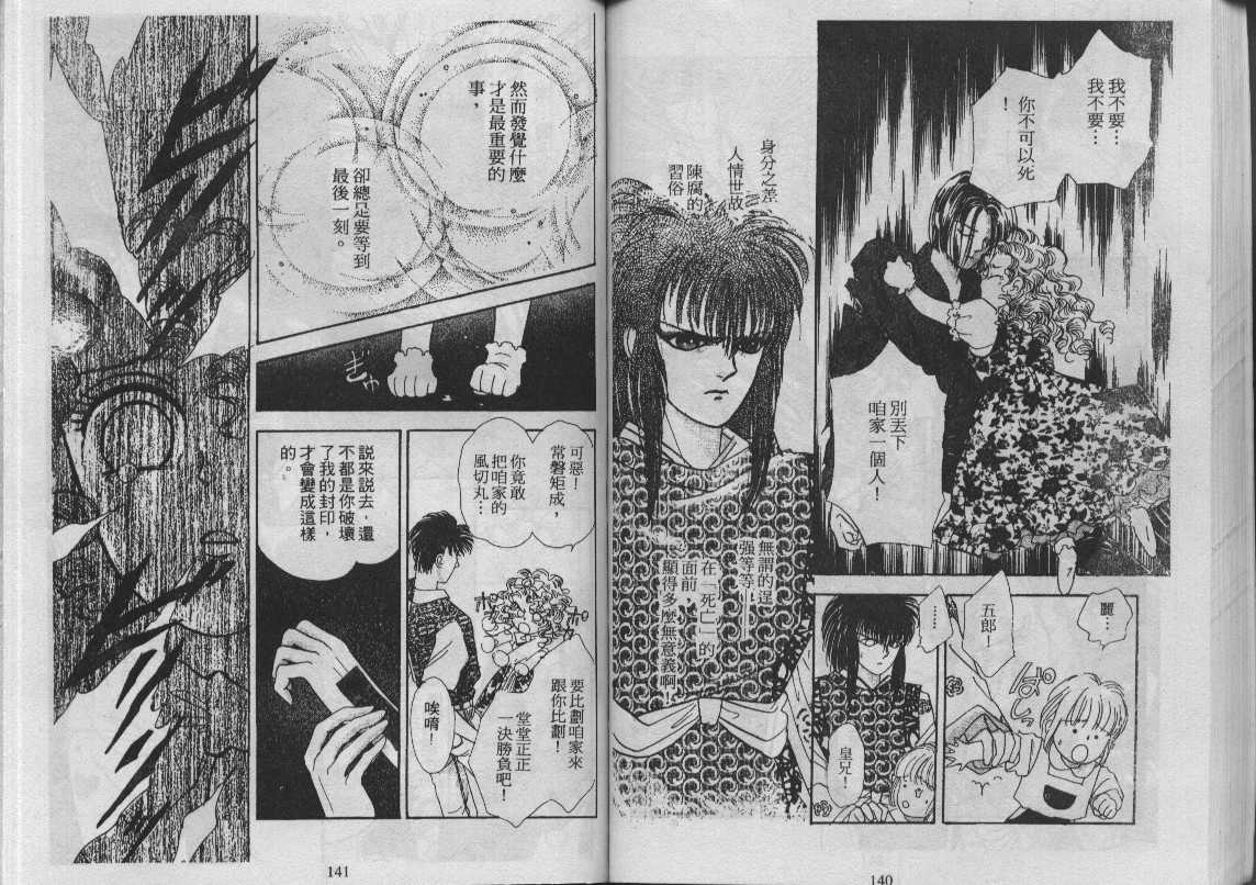 灵感商法公司韩漫全集-vol_11无删减无遮挡章节图片 