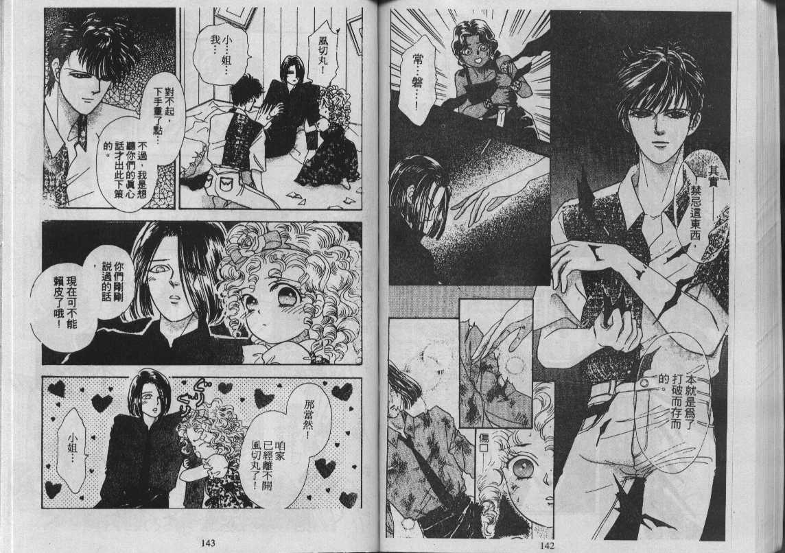 灵感商法公司韩漫全集-vol_11无删减无遮挡章节图片 