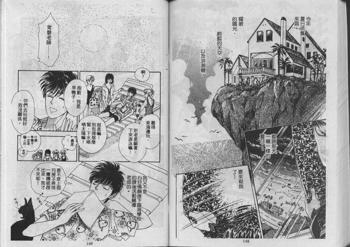 灵感商法公司韩漫全集-vol_11无删减无遮挡章节图片 