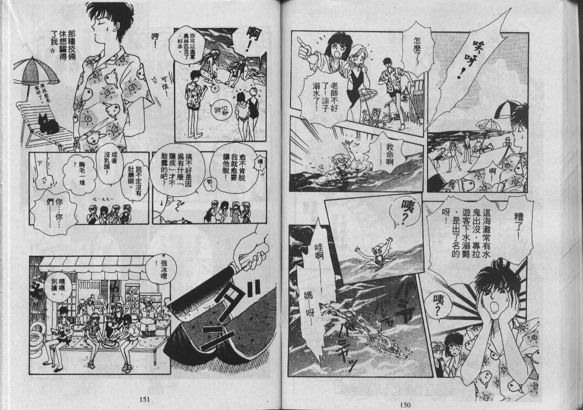 灵感商法公司韩漫全集-vol_11无删减无遮挡章节图片 