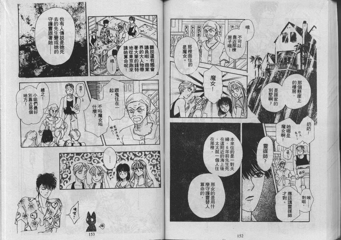 灵感商法公司韩漫全集-vol_11无删减无遮挡章节图片 