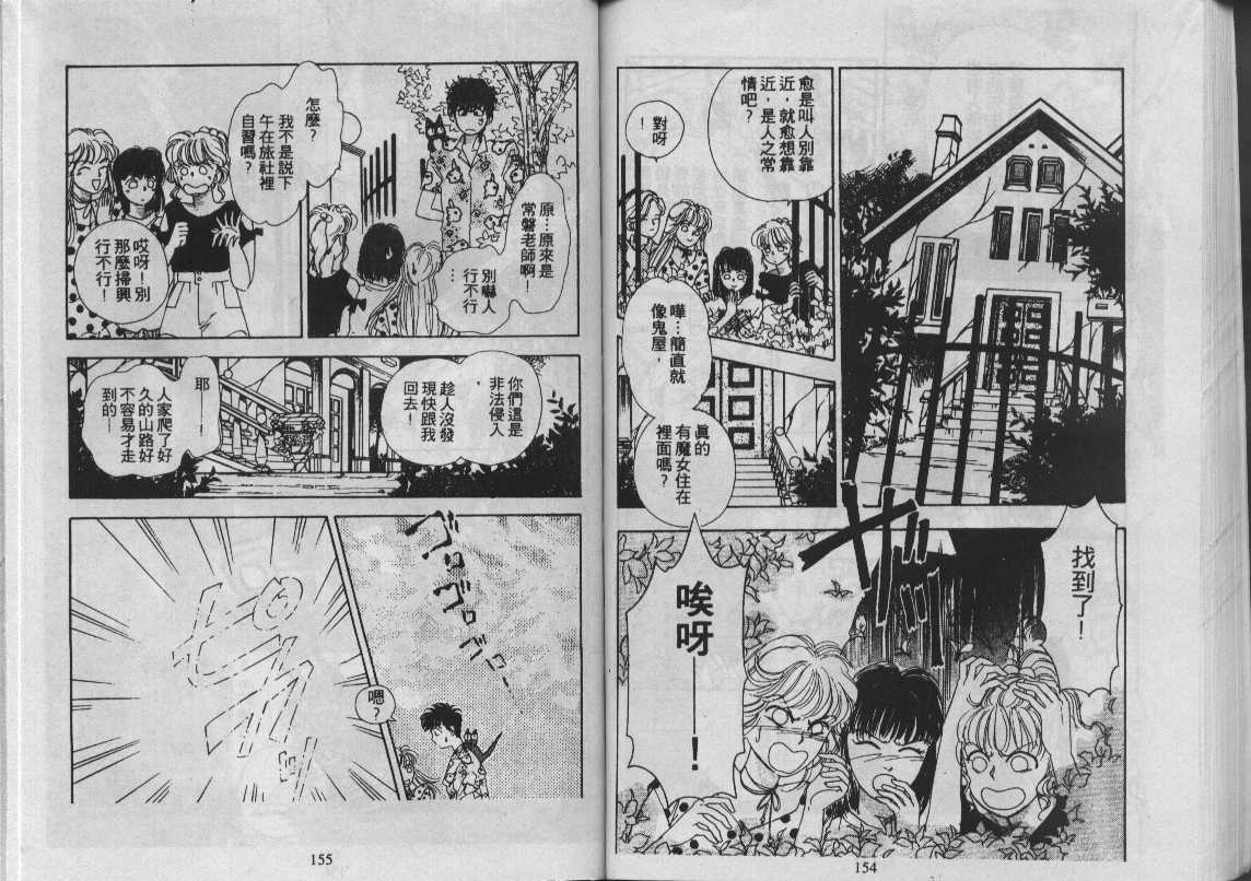 灵感商法公司韩漫全集-vol_11无删减无遮挡章节图片 