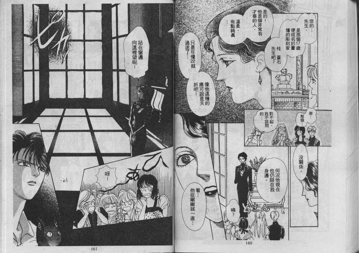 灵感商法公司韩漫全集-vol_11无删减无遮挡章节图片 