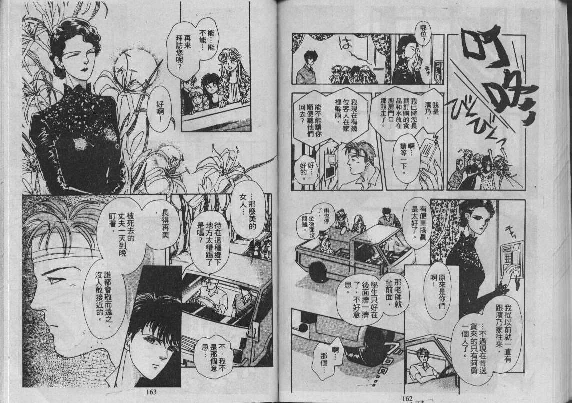 灵感商法公司韩漫全集-vol_11无删减无遮挡章节图片 