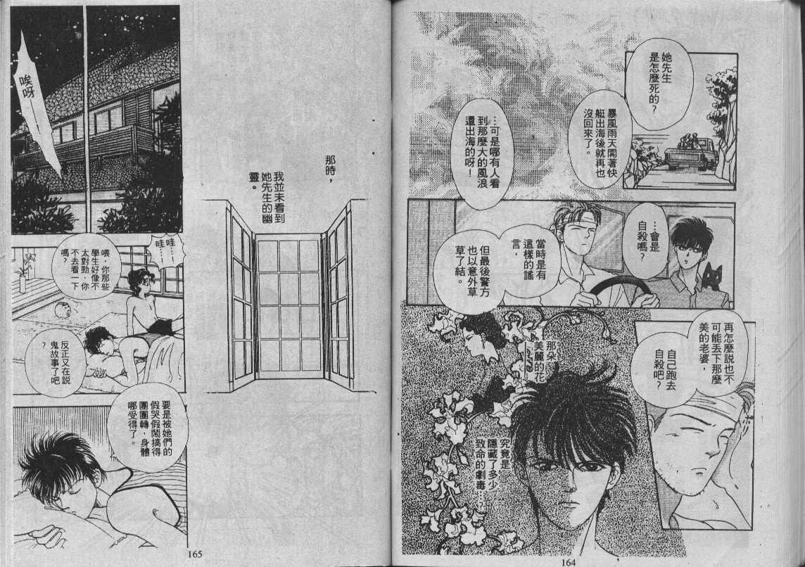 灵感商法公司韩漫全集-vol_11无删减无遮挡章节图片 