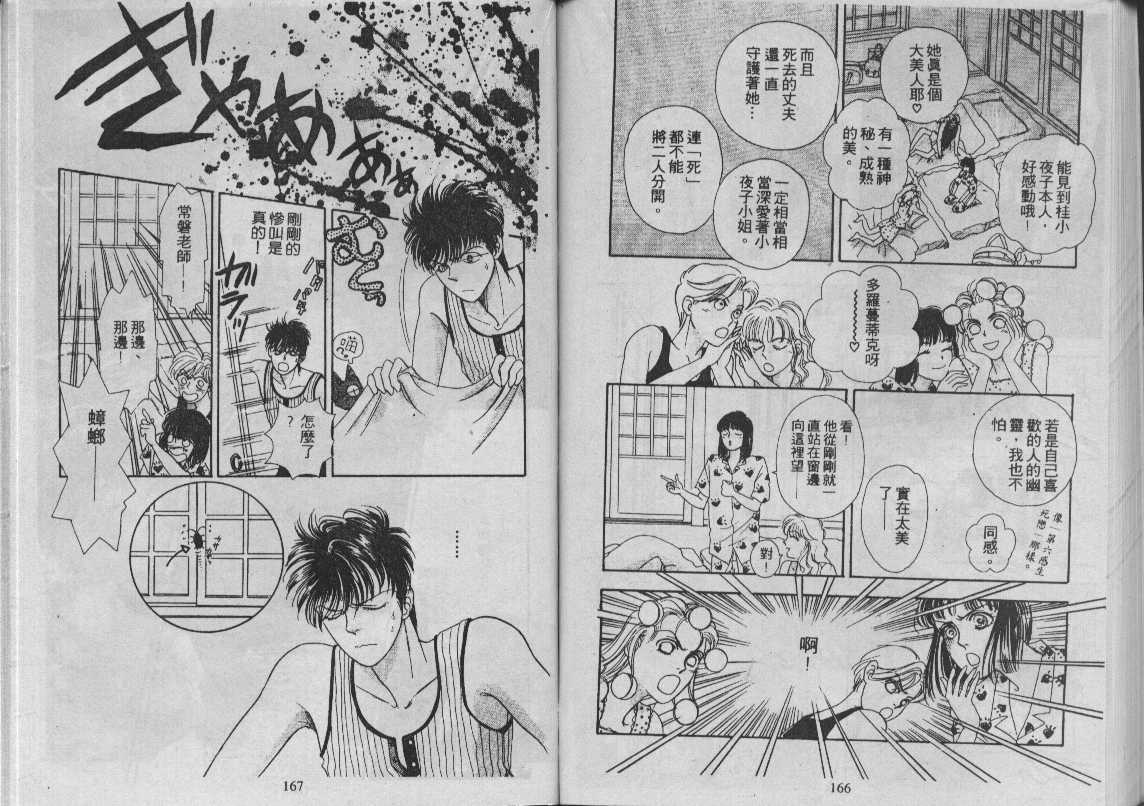 灵感商法公司韩漫全集-vol_11无删减无遮挡章节图片 
