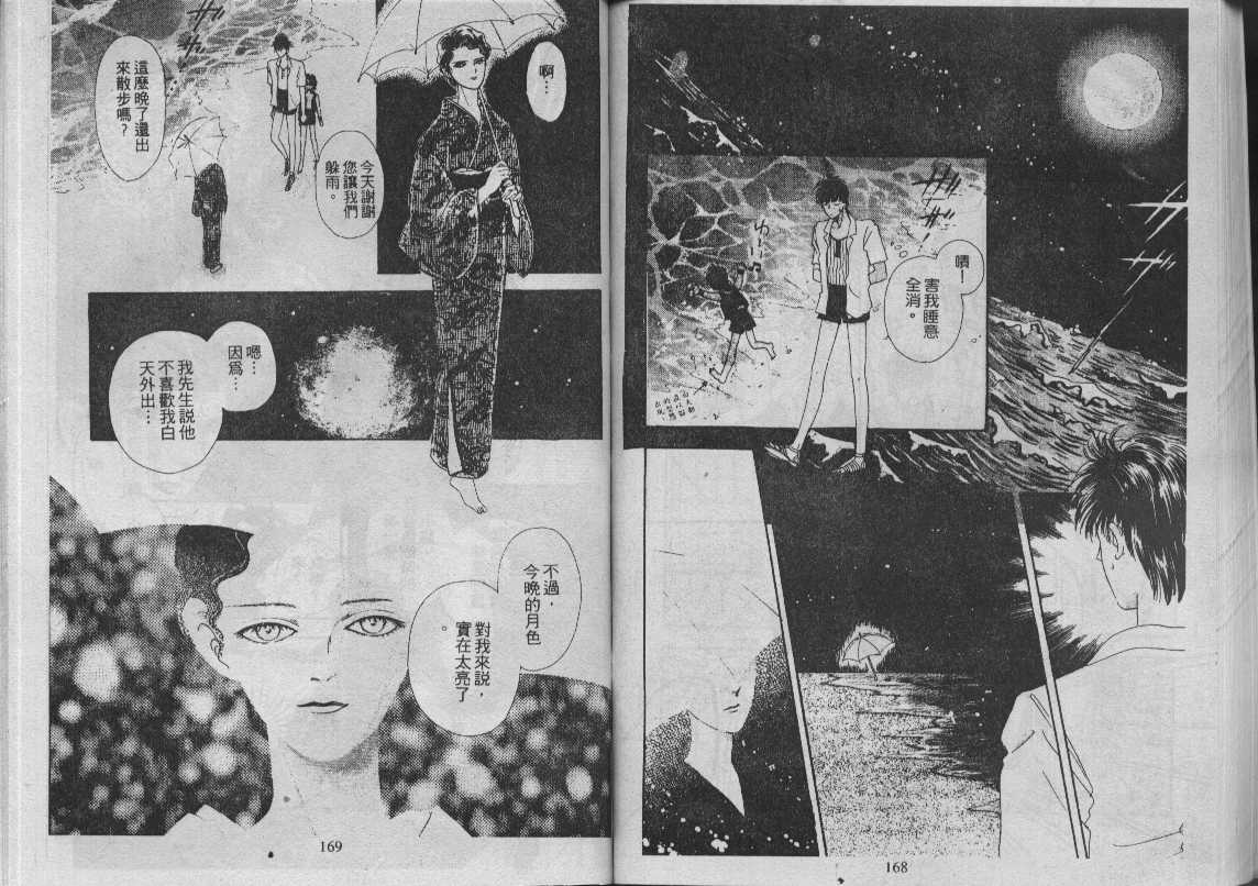 灵感商法公司韩漫全集-vol_11无删减无遮挡章节图片 