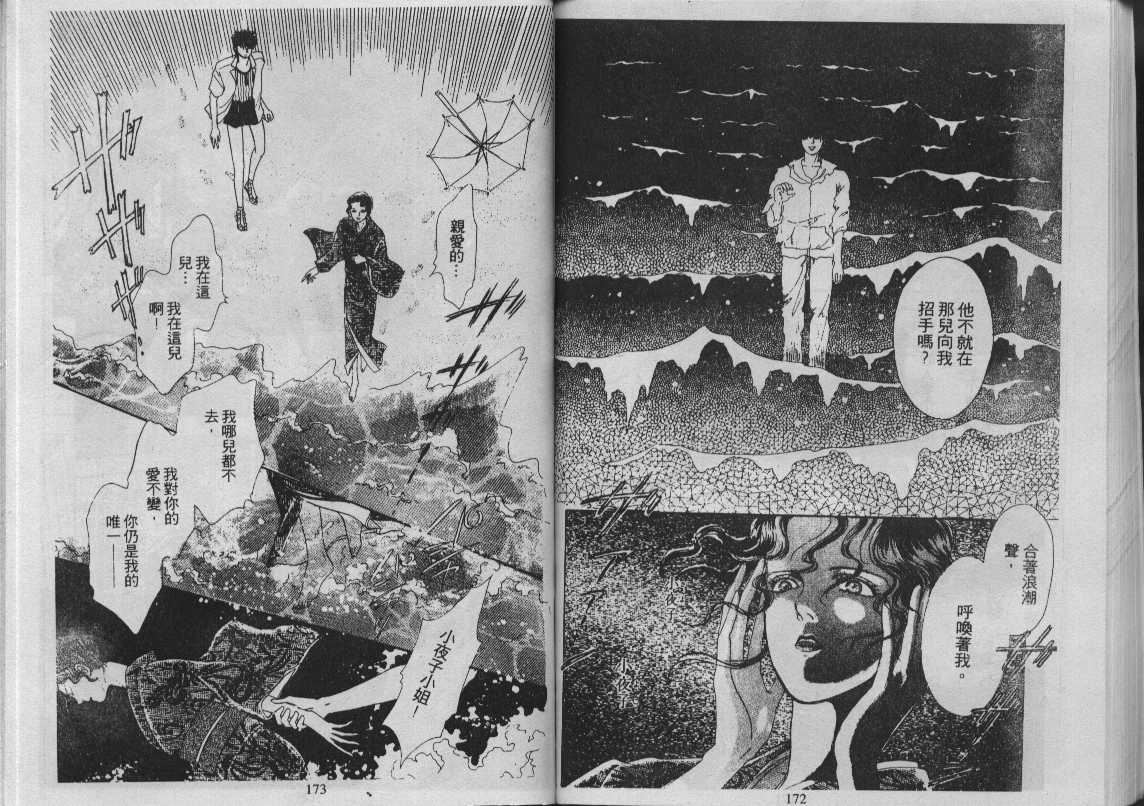 灵感商法公司韩漫全集-vol_11无删减无遮挡章节图片 