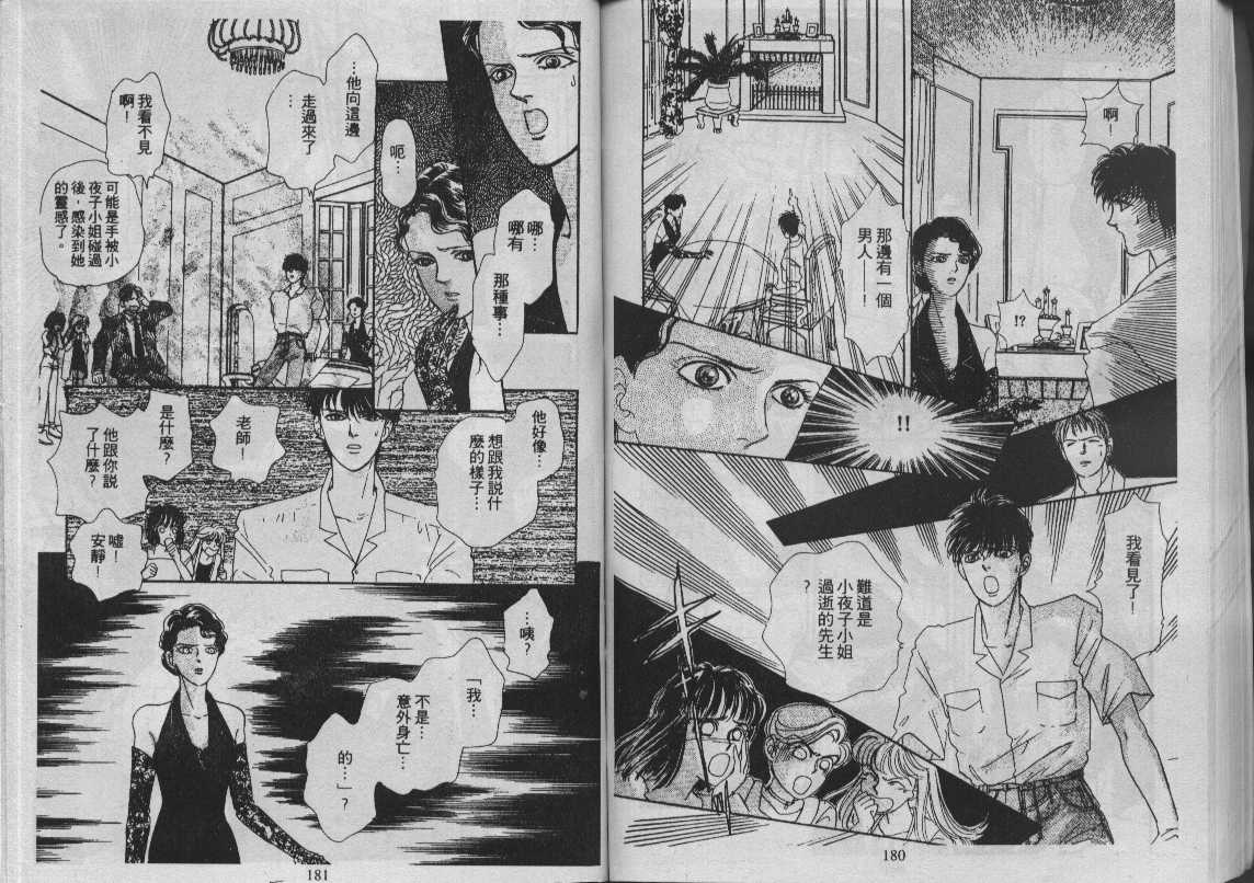 灵感商法公司韩漫全集-vol_11无删减无遮挡章节图片 