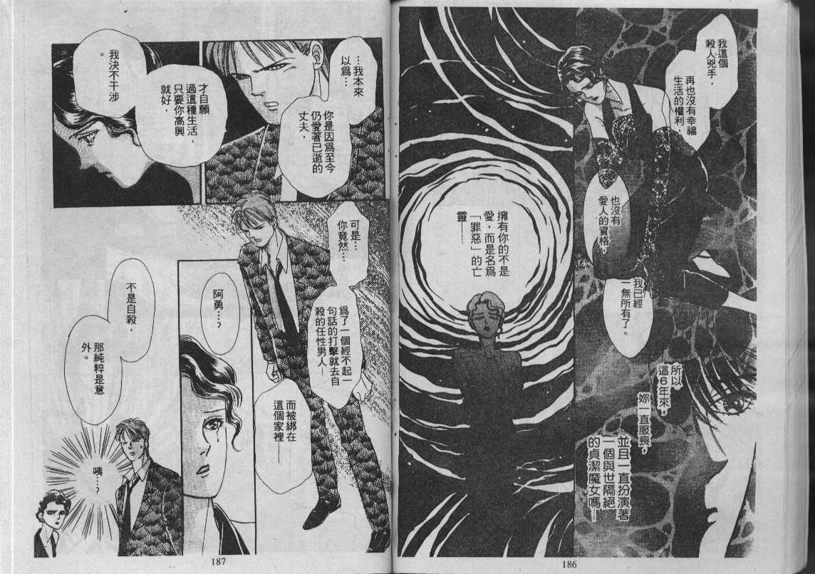灵感商法公司韩漫全集-vol_11无删减无遮挡章节图片 