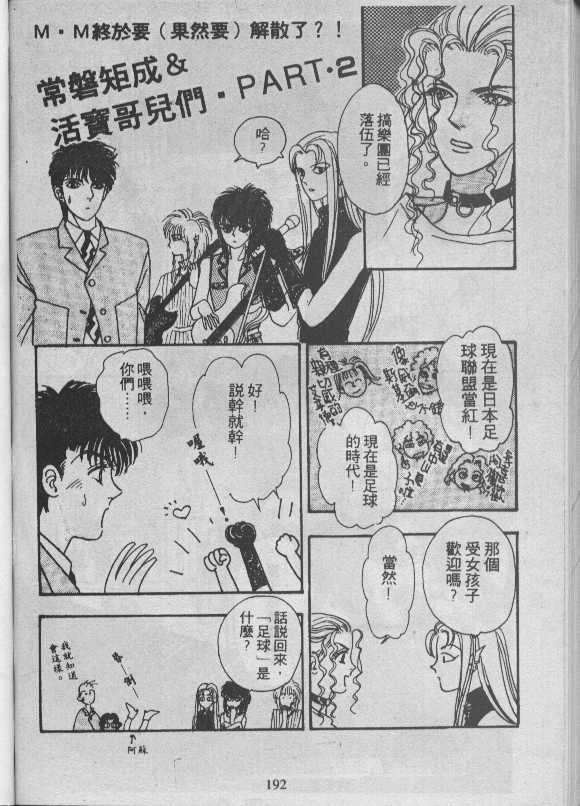 灵感商法公司韩漫全集-vol_11无删减无遮挡章节图片 