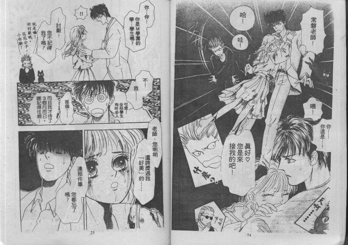 灵感商法公司韩漫全集-vol_12无删减无遮挡章节图片 