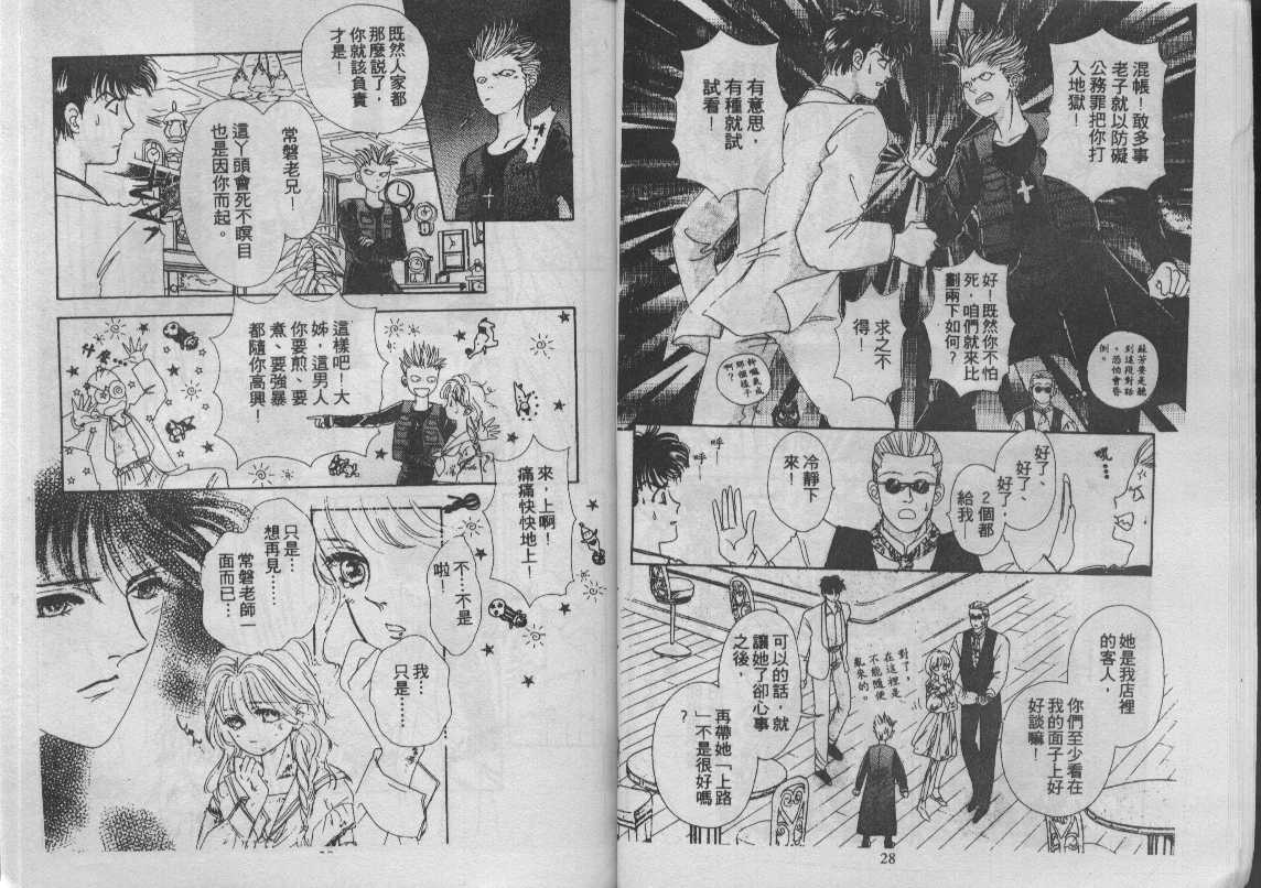 灵感商法公司韩漫全集-vol_12无删减无遮挡章节图片 