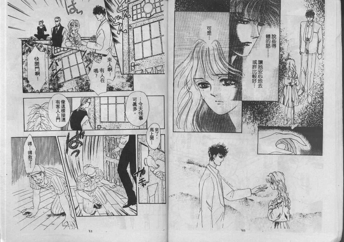 灵感商法公司韩漫全集-vol_12无删减无遮挡章节图片 