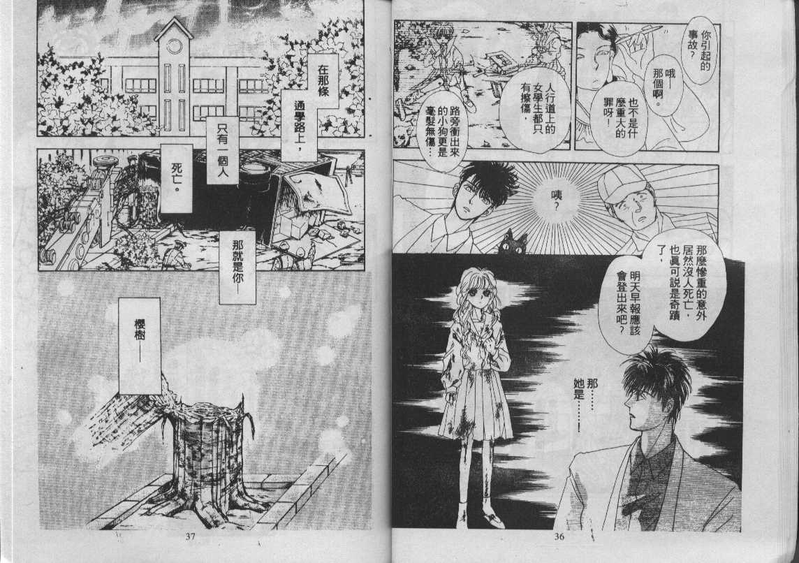 灵感商法公司韩漫全集-vol_12无删减无遮挡章节图片 