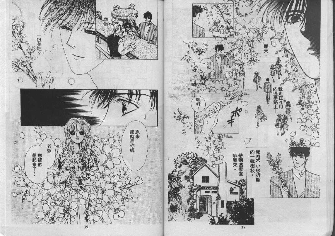 灵感商法公司韩漫全集-vol_12无删减无遮挡章节图片 