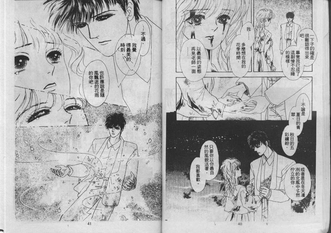 灵感商法公司韩漫全集-vol_12无删减无遮挡章节图片 