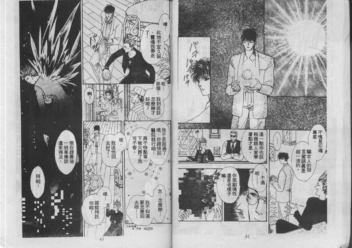 灵感商法公司韩漫全集-vol_12无删减无遮挡章节图片 