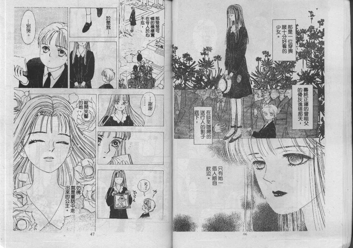 灵感商法公司韩漫全集-vol_12无删减无遮挡章节图片 