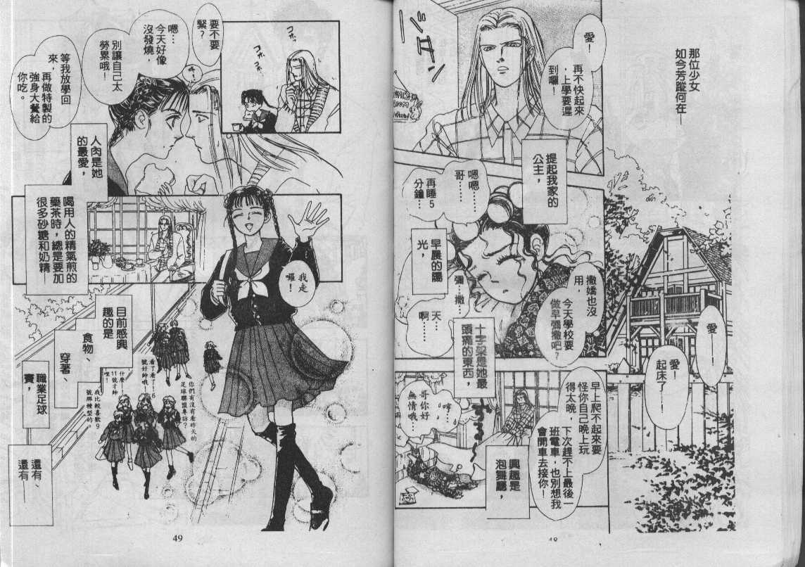 灵感商法公司韩漫全集-vol_12无删减无遮挡章节图片 