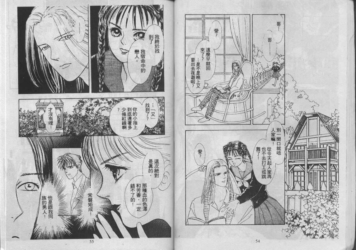 灵感商法公司韩漫全集-vol_12无删减无遮挡章节图片 