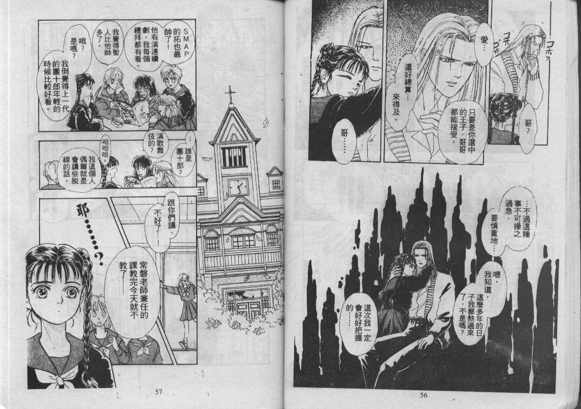 灵感商法公司韩漫全集-vol_12无删减无遮挡章节图片 