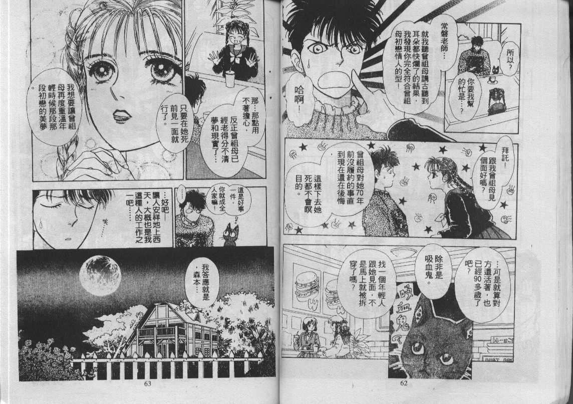 灵感商法公司韩漫全集-vol_12无删减无遮挡章节图片 