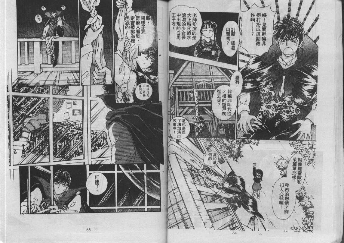 灵感商法公司韩漫全集-vol_12无删减无遮挡章节图片 