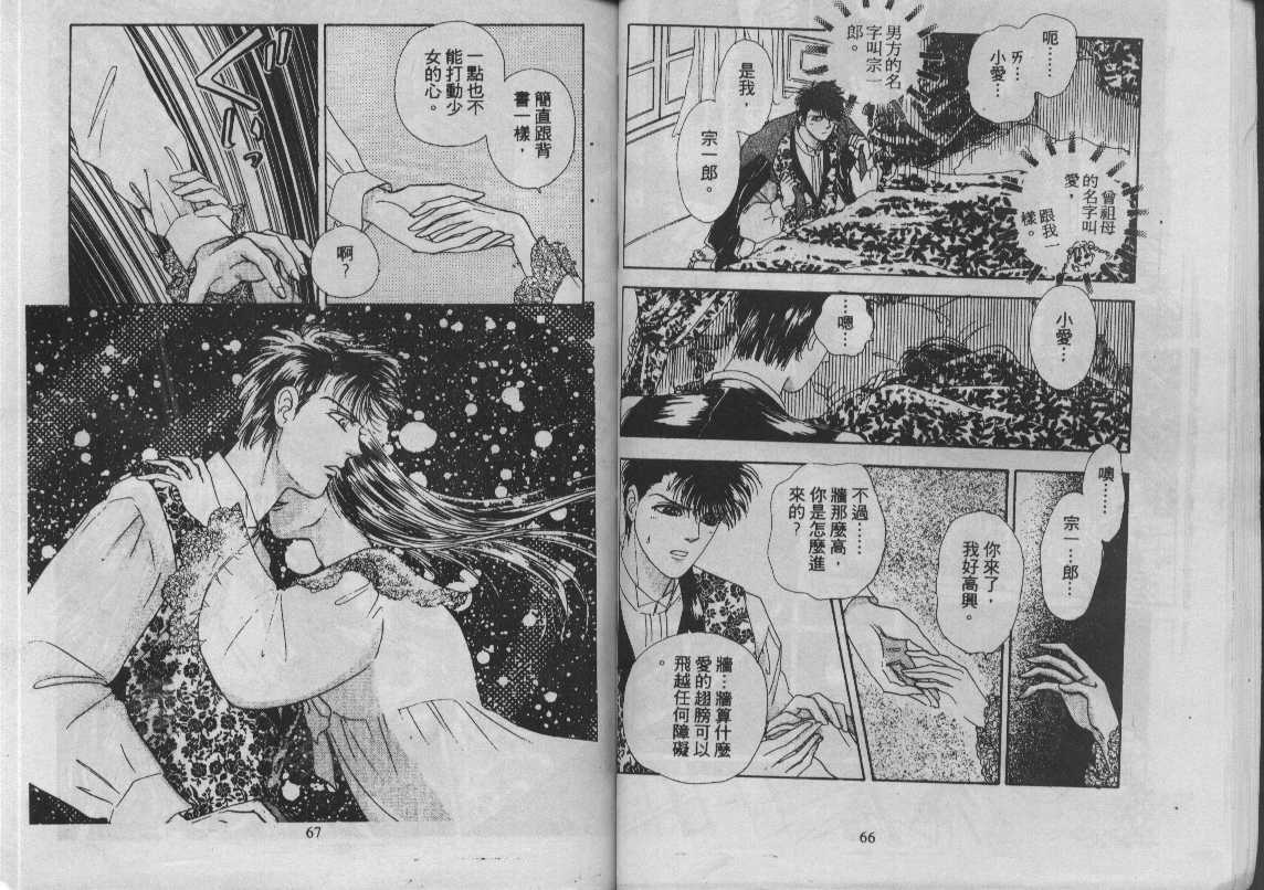 灵感商法公司韩漫全集-vol_12无删减无遮挡章节图片 
