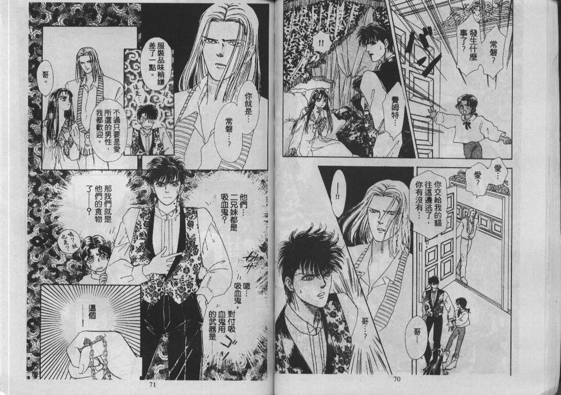 灵感商法公司韩漫全集-vol_12无删减无遮挡章节图片 