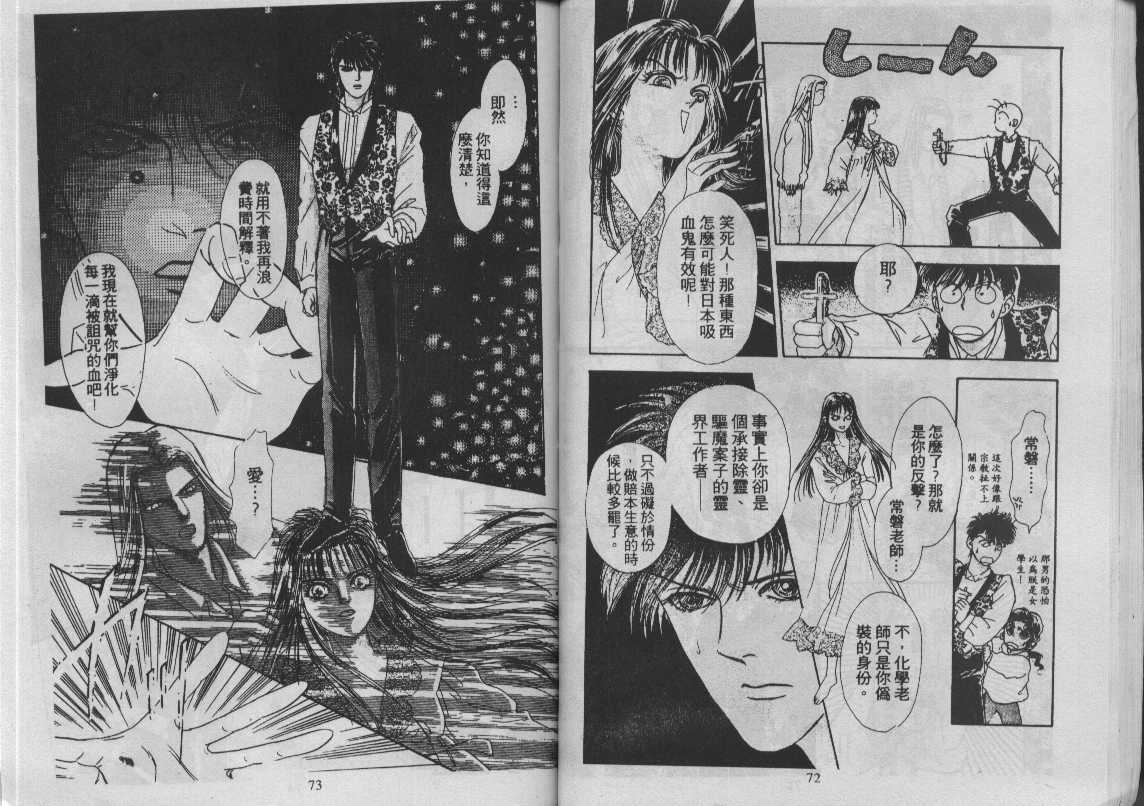 灵感商法公司韩漫全集-vol_12无删减无遮挡章节图片 