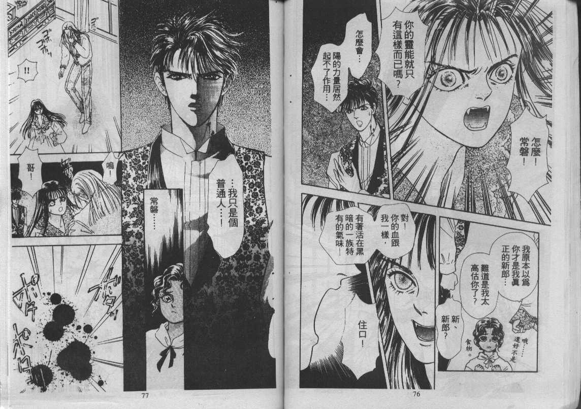 灵感商法公司韩漫全集-vol_12无删减无遮挡章节图片 